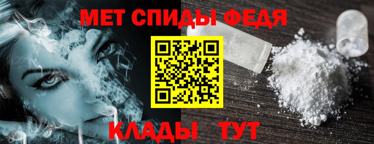 Amphetamine  АМФЕТАМИН  Ступино  АМФЕТАМИН 97%  Вход с VPN 