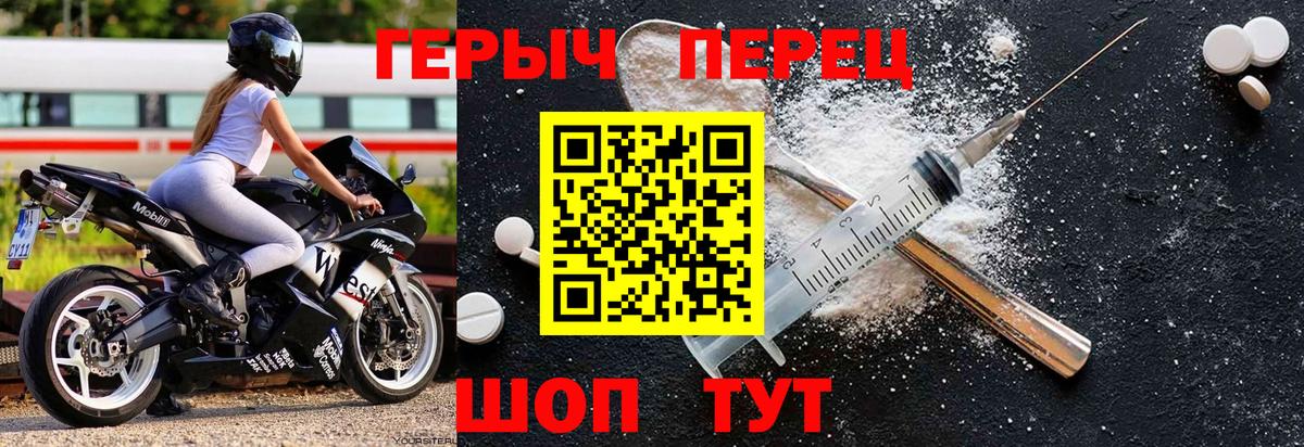 Ступино  Героин VHQ  ГЕРОИН  Вход с VPN 