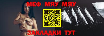 MDMA Ставрополь