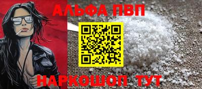 прущий лед Среднеуральск