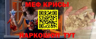 прущий лед Среднеуральск