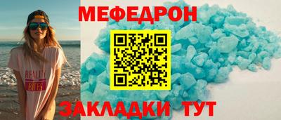 MDMA Ставрополь