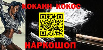 MDMA Ставрополь