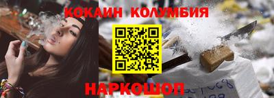 прущий лед Среднеуральск