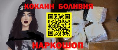 кокаин Старая Купавна