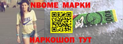 кокаин Старая Купавна