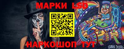 кокаин Старая Купавна