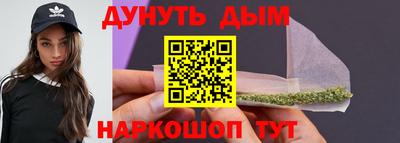 кокаин Старая Купавна