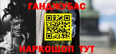 MDMA Ставрополь