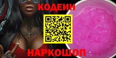 MDMA Ставрополь
