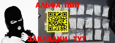 кокаин Старая Купавна