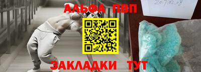 MDMA Ставрополь
