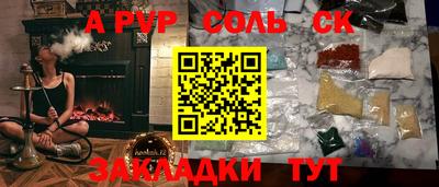 кокаин Старая Купавна