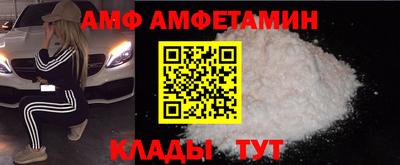 MDMA Ставрополь