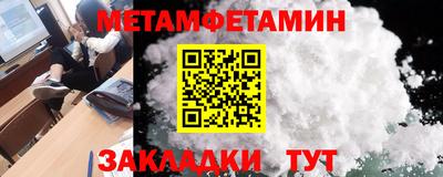 кокаин Старая Купавна