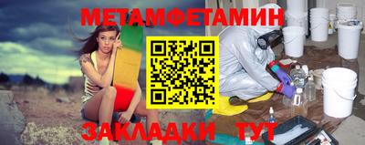 MDMA Ставрополь