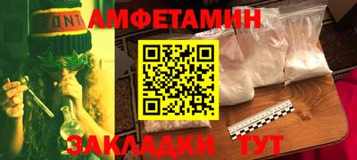 кокаин Старая Купавна