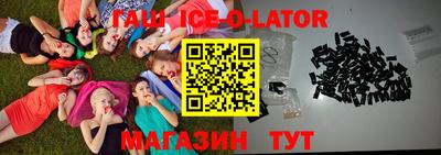 прущий лед Среднеуральск