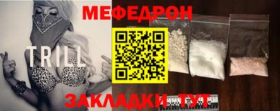 MDMA Ставрополь