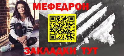 прущий лед Среднеуральск
