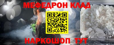 MDMA Ставрополь