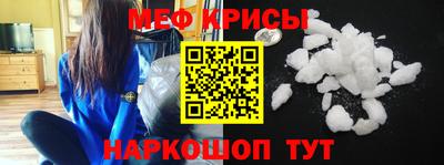 MDMA Ставрополь