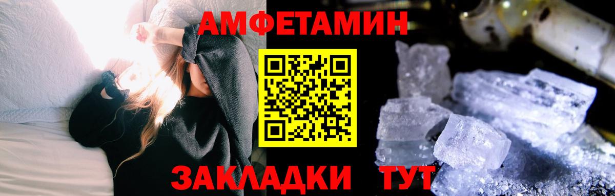 МЕТАМФЕТАМИН витя  МЕТАМФЕТАМИН витя  Ступино  Вход с VPN 